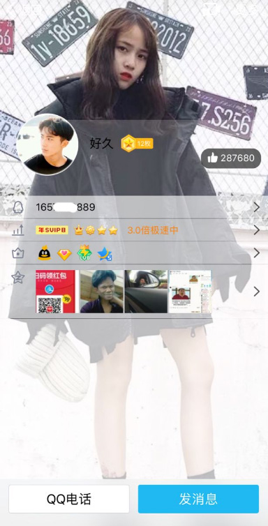 简单粗暴清空QQ资料 亲测可用-大熊网创