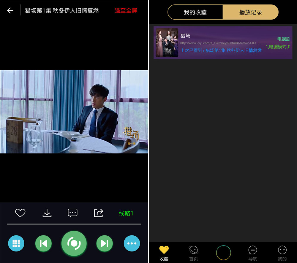 图片[1]-安卓蜗牛影视全网VIP免费观看-大熊网创