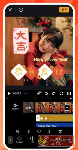 VivaVideo小影 v9.29.7 高级版-大熊网创