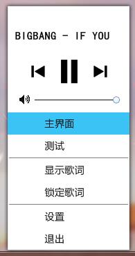 图片[1]-你妹的播放器全套源码功能齐全-大熊网创
