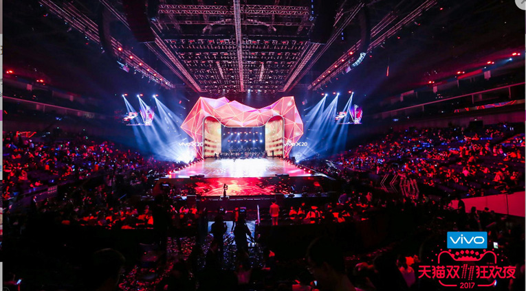 2017年双11晚会优酷重播地址-大熊网创