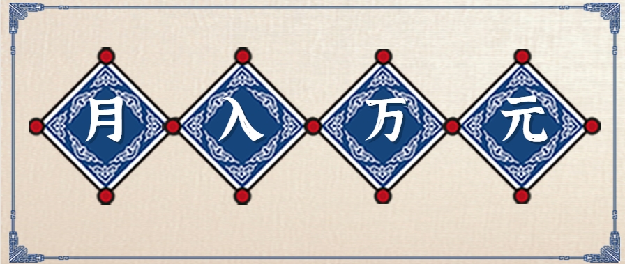 零撸项目爆款玩法，简单易上手有人靠着这个一天收入300+，一条视频直接赚了1600+-大熊网创