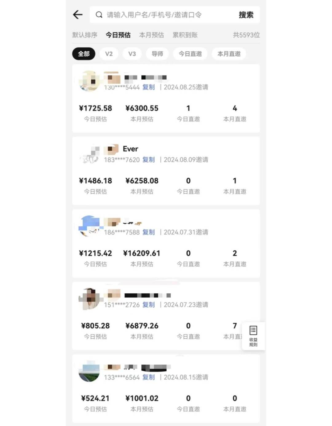 图片[2]-（14310期）视频号短剧挂载功能上线，一刀不剪纯搬运，小白也能轻松日入四位数-大熊网创