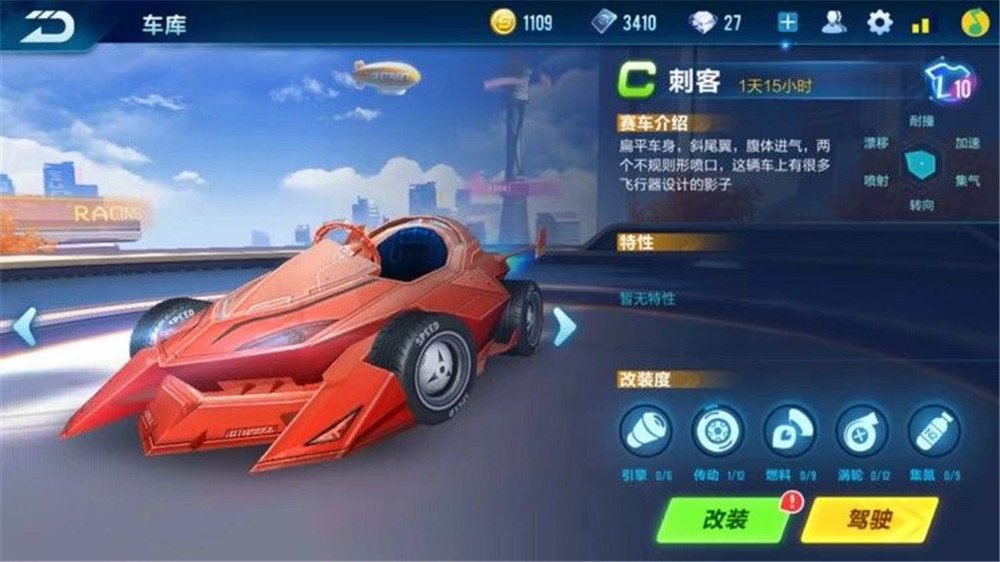 图片[1]-QQ飞车手游美化小工具 自慰的-大熊网创