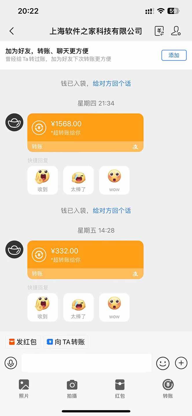 图片[2]-（14263期）电脑挂机应用下载，单机每天俩小时300+管道收益每天轻松日入1000+-大熊网创