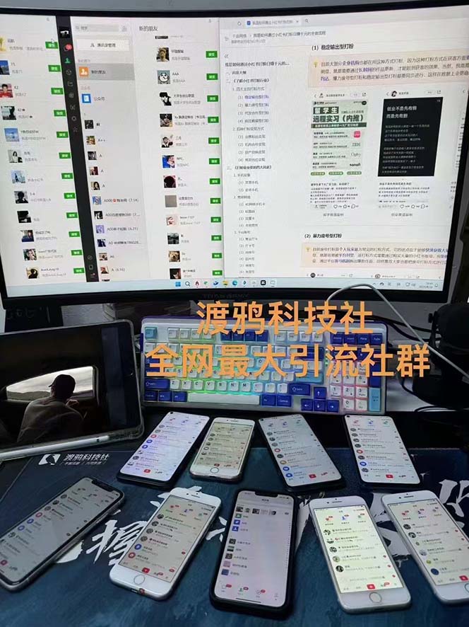 图片[2]-（12283期）渡鸦科技抖音V4.0曝光炮机 全自动截流精准粉 创业粉 私域引流微信日+500人-大熊网创