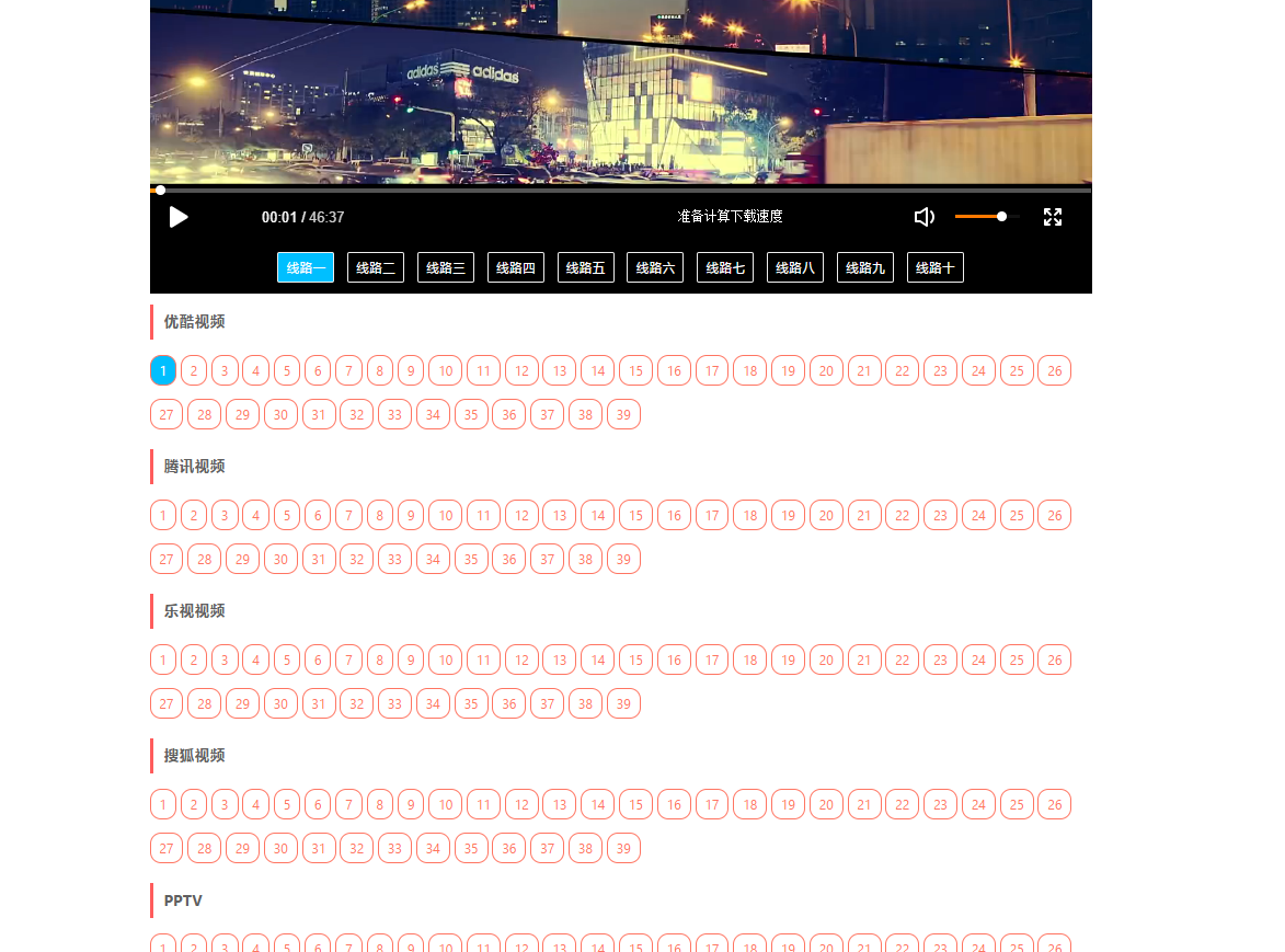 基于laravel+querylist框架的自动采集影视源码-大熊网创