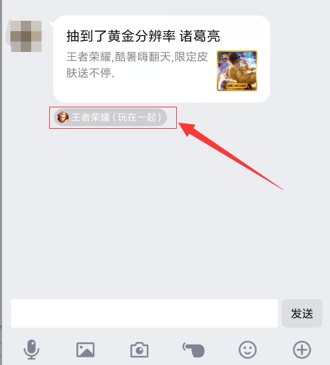 王者荣耀钓鱼网站盗号防范知识-大熊网创