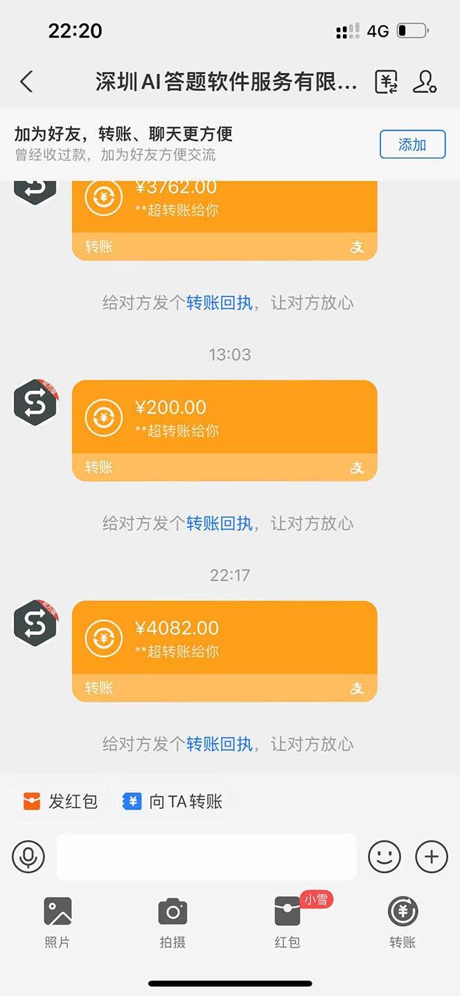 图片[2]-（13434期）最新项目不需要人工操作，AI自动答题，轻松日入1000+彻底解放双手！-大熊网创