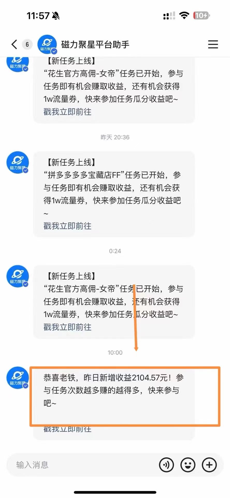 图片[2]-（11782期）快手美女跳舞3.0，简单无脑，轻轻松松日入2000+-大熊网创