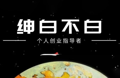 绅白抖店半精细化铺货(更新9月)-大熊网创
