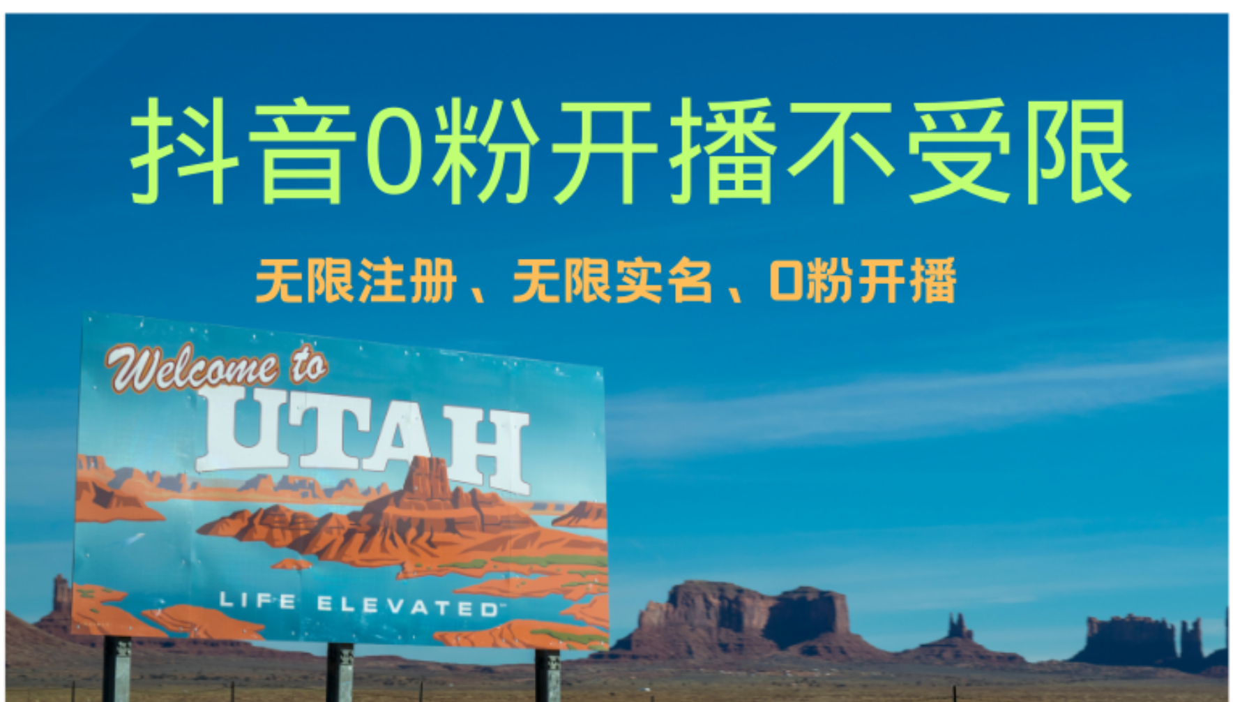 （12454期）抖音无限实名技术3.0，一个身分证可以实名无数个抖音，几分钟一个自己…-大熊网创