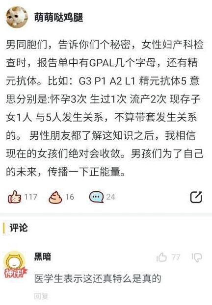 是男人必须背熟 拒绝带绿帽子-大熊网创