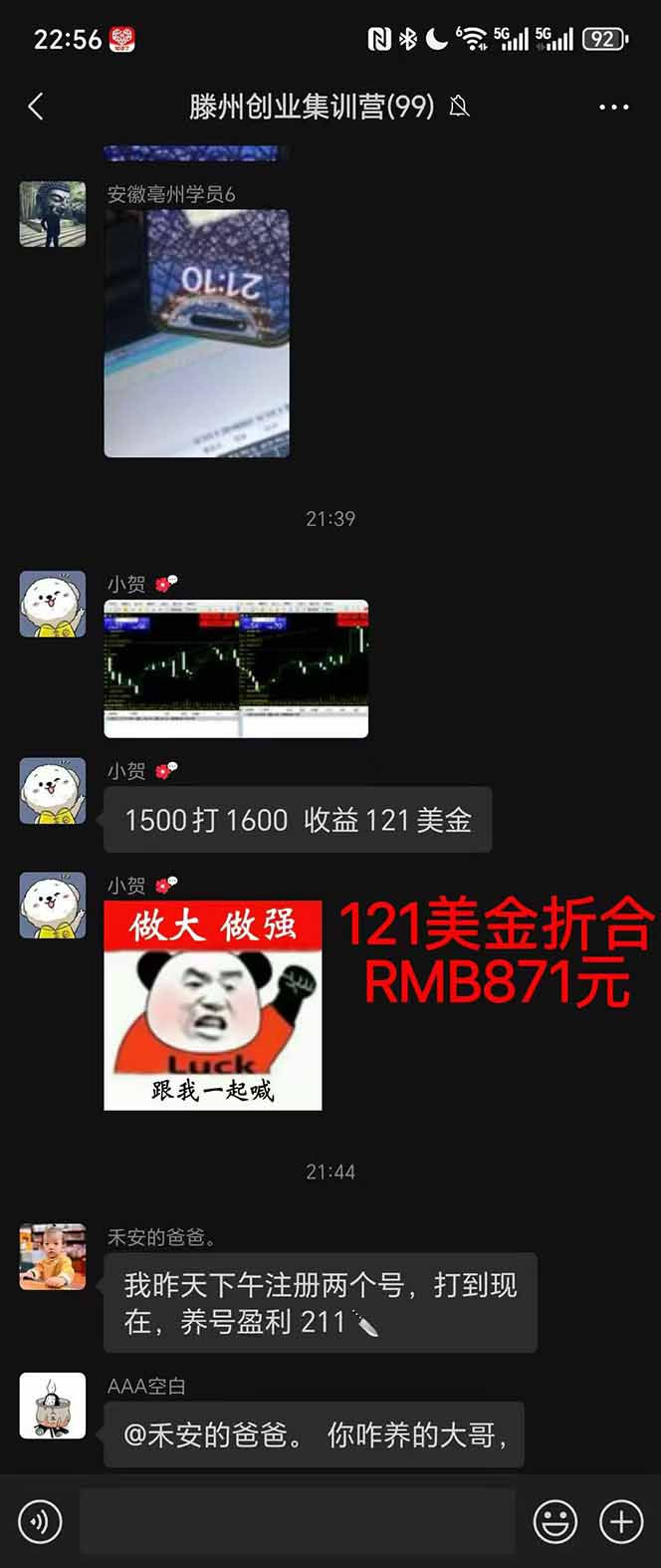 图片[2]-稳定8年美金掘金2.0脚本干活，只需躺赚。单人日收益1000-3000可批量、…-大熊网创