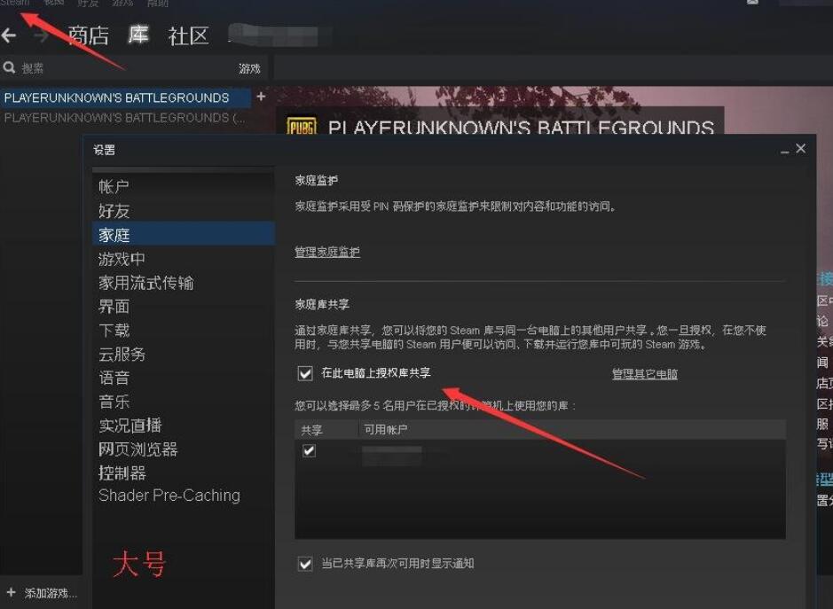 目前可用绝地求生小号制作方法-大熊网创
