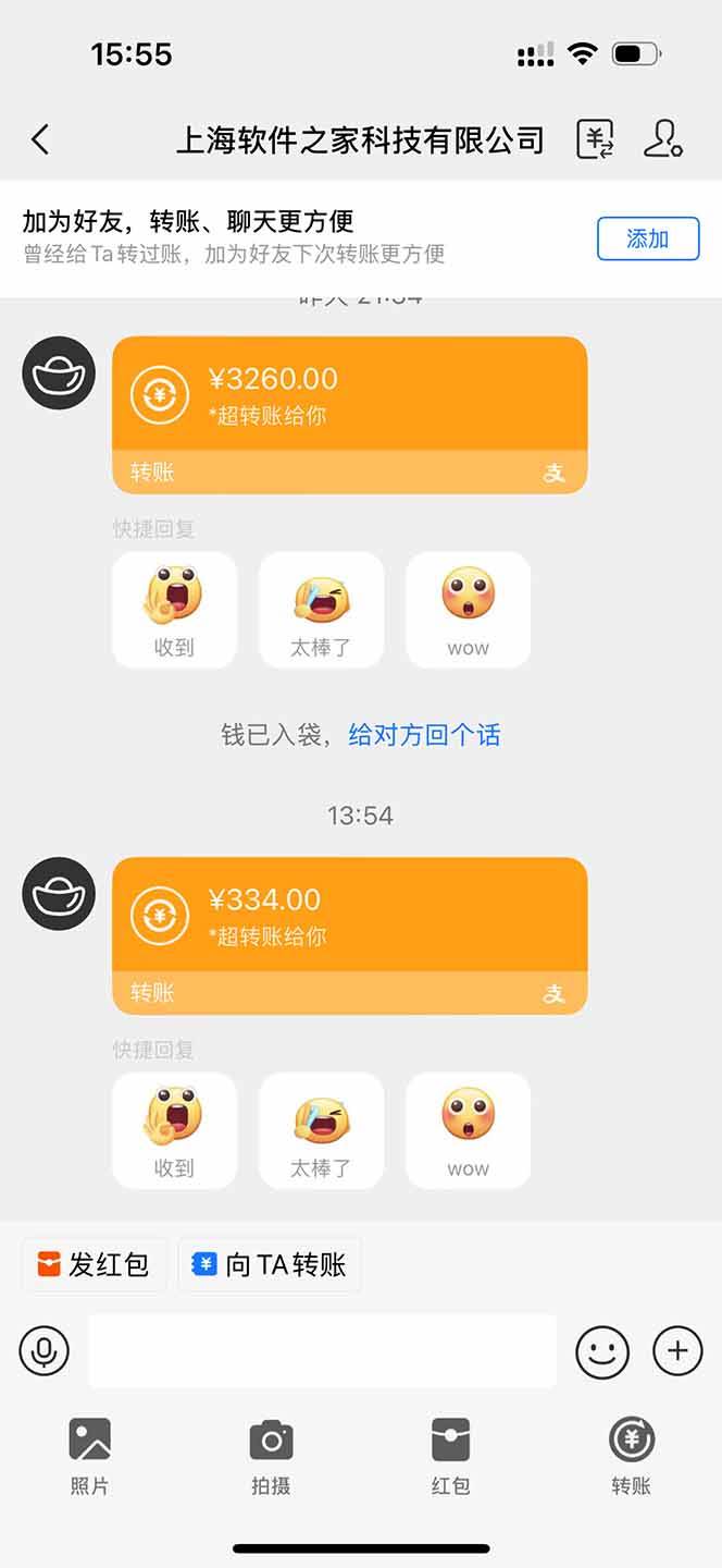 图片[2]-（14242期）无限拉新黑科技！极其简单！小白新手无脑日入1000+-大熊网创