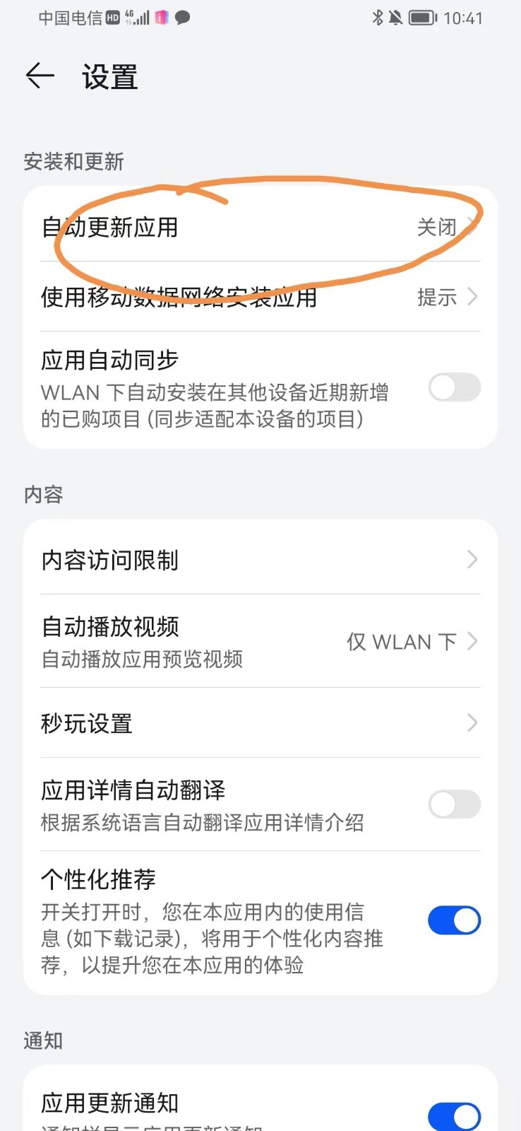 图片[1]-手机虚拟定位教程，建议收藏，有备无患-大熊网创