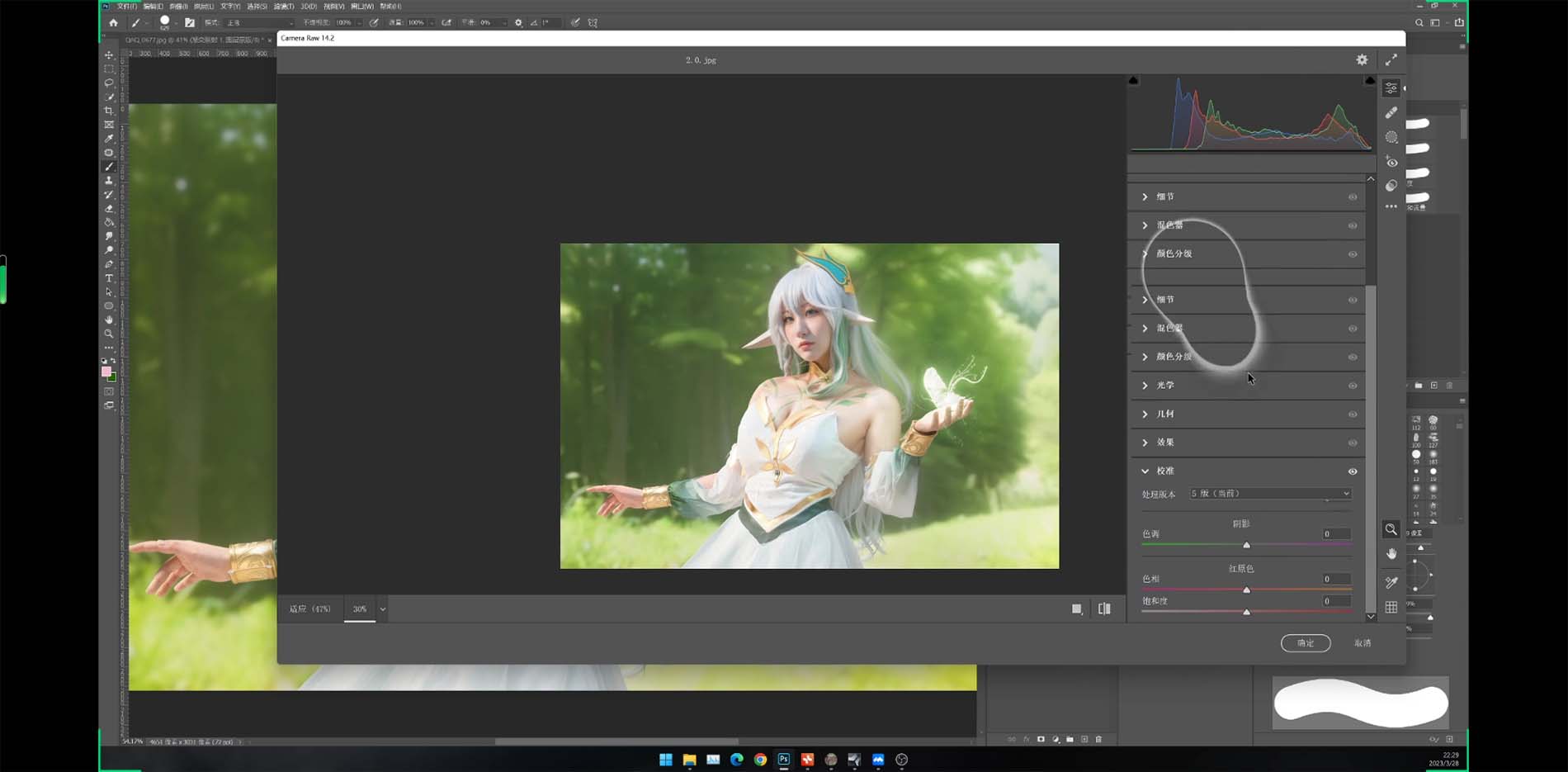 图片[2]-（11282期）Stable Diffusion教程：Ai修图课第1期网络课程（13节）-大熊网创