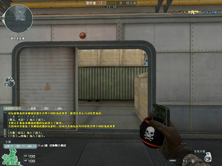 CFbug在团队模式里用生化手雷-大熊网创