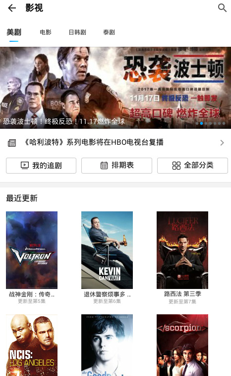 安卓人人视频 v3.7.2去广告版-大熊网创