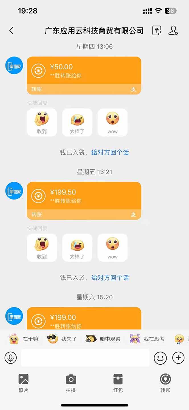 图片[2]-（14618期）最新电脑挂机 带有管道收益，轻松日入1000+无上限-大熊网创