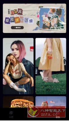 Motion Ninja特效视频编辑器 v5.4.0高级版-大熊网创