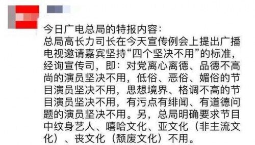 MC天佑遭全网封杀 彻底凉凉了-大熊网创