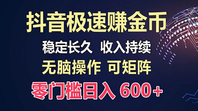 （13327期）百度极速云：每天手动操作，轻松收入300+，适合新手！-大熊网创