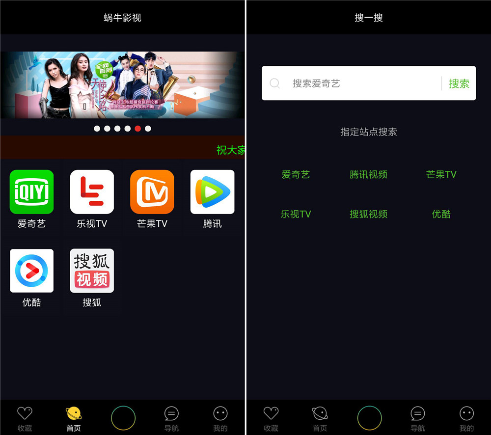 安卓蜗牛影视全网VIP免费观看-大熊网创