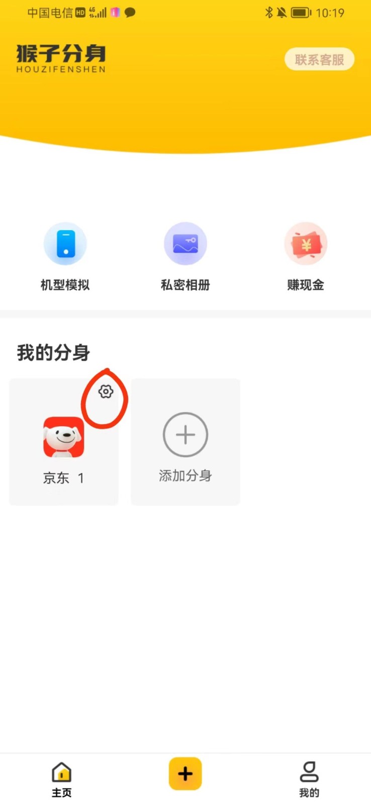 图片[2]-手机虚拟定位教程，建议收藏，有备无患-大熊网创