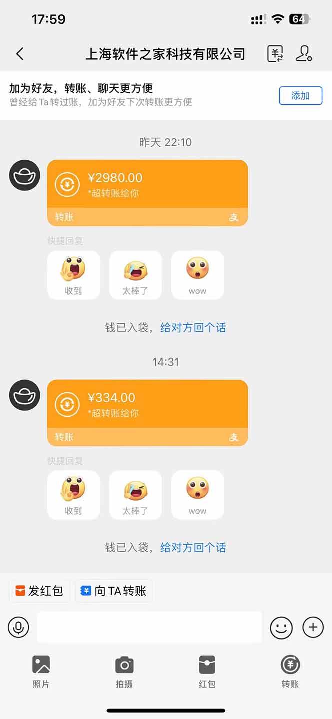 图片[2]-（14362期）AI脚本自动挂机，单机每天收益300+管道收益轻松日入1000+-大熊网创