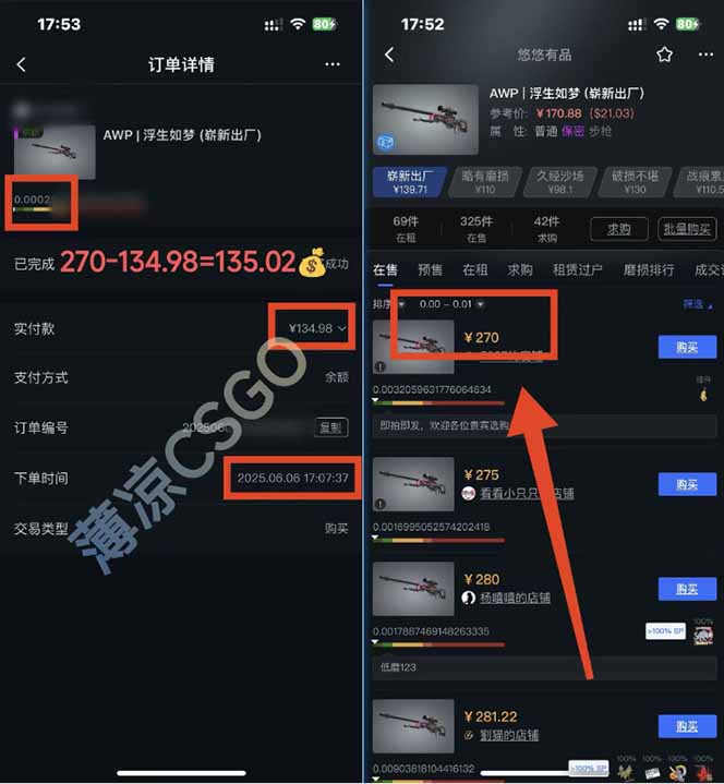 图片[1]-25年最新游戏搬砖，全自动挂机，不需要玩游戏，单手机操作日入300+-大熊网创