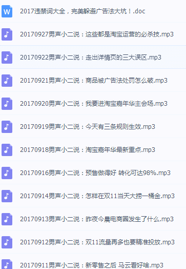 淘宝卖家必存每天五分钟不犯懵-大熊网创