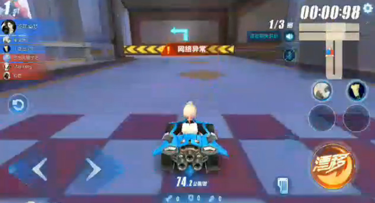 手游QQ飞车卡假身bug堪比外挂-大熊网创