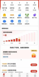 图片[2]-（12035期）拼多多虚拟电商，单人操作10家店，单店日盈利100+-大熊网创
