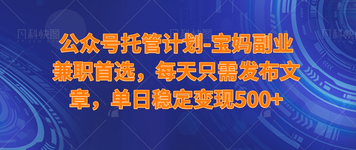 （14415期）2025年最新升级微信小程序玩法，操作简单，小白、宝妈都容易上手，兼职副业单日轻松1000+-大熊网创