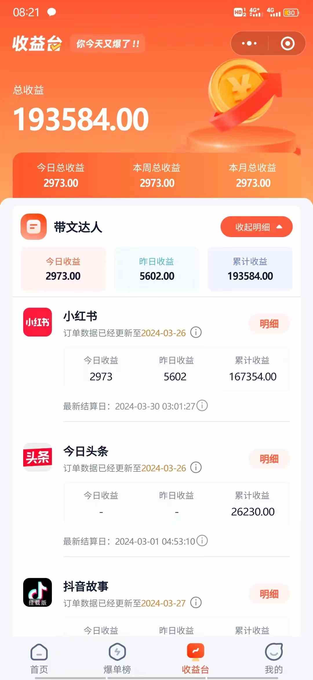 图片[2]-（9762期）小红书无限释放手机号技巧版手慢无-大熊网创