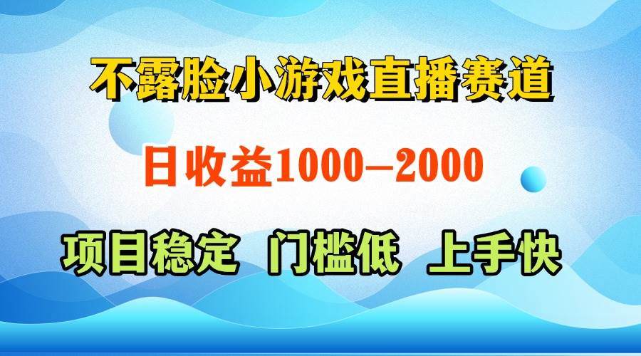 （14626期）一天收益1000+ 视频号，快手 双平台项目 门槛低 ， 上手快-大熊网创