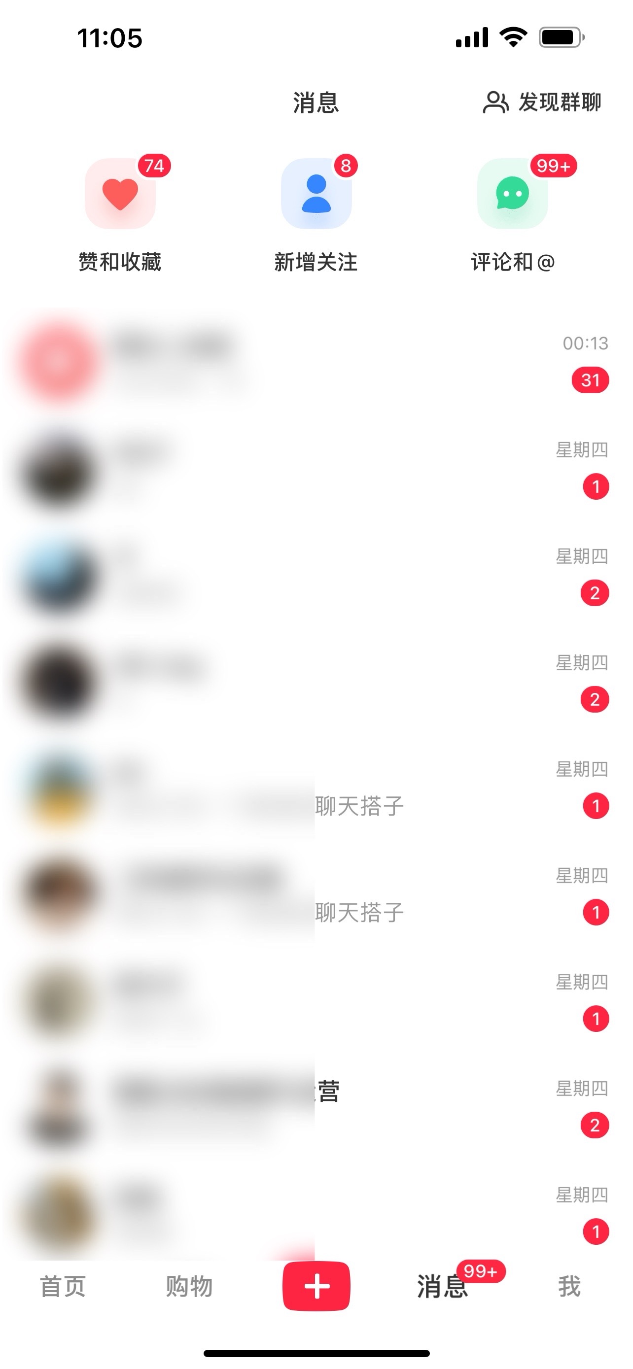 图片[2]-（11259期）2024年交友搭子最新项目，极速引流300+搭子粉，简单粗暴，好学好上手-大熊网创