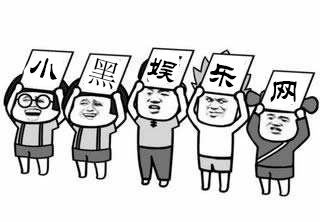 简单搞笑的表情包举牌PSD源码-大熊网创