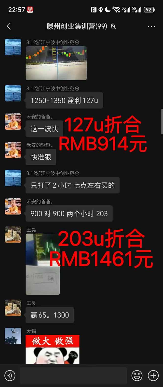 图片[1]-2025翻身上岸项目脚本干活，内部客户经理内部开号，单人日收益1000-300…-大熊网创